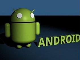 APP安卓移動應(yīng)用開發(fā)建設(shè)方案